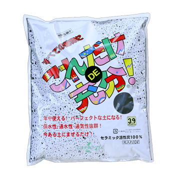 セラミック炭を土壌改良剤に:農業や園芸に